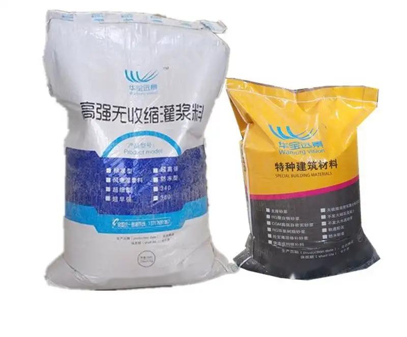 包头桥梁伸缩缝专用砂浆